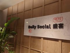 -粤海喜来登酒店·盛宴海鲜牛排自助餐厅(天河城店)