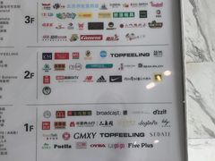 -北京华联购物中心(同成街店)