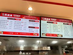 -周真真南昌拌粉·瓦罐汤(敦化路店)