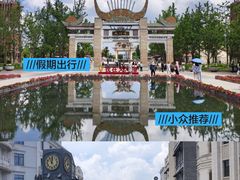 -天河潭旅游度假区