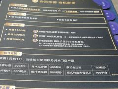 菜单-忆暹罗·金泰国餐厅(和义店)