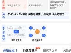 -超市发超市(学院路店)