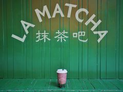-LA MATCHA抹茶吧(进贤路店)