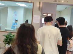 -爱康国宾体检中心(北京航天桥光耀东方分院)
