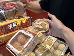 -墨茉点心局(国金街店)