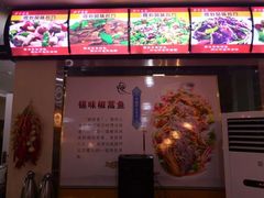 -萨宁音登锡伯风味餐厅(一楼店)