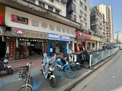 -仁信双皮奶(东川路店)