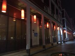 -坂田手造文化街