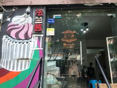 -FALANC CAKE生日蛋糕(广州店)