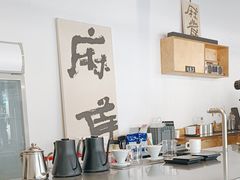 -麻雀咖啡SPARROW COFFEE(十全街店)