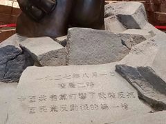 -南昌八一起义纪念馆