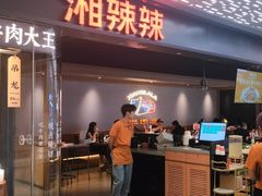 -PO PARK东方宝泰