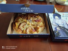 -必胜客(云和宅急送店)