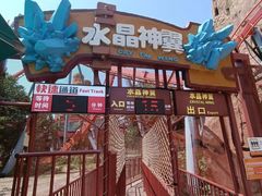 -北京欢乐谷