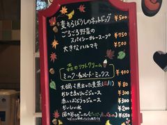 餐饮设施-三鹰之森吉卜力美术馆