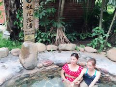 -佛山市三水温泉度假村