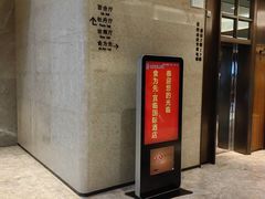 -食为先庐畔渔歌(合作化路店)