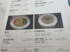 -惠如樓(白云机场T2国际出发店)