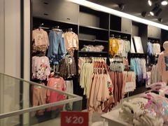 -H&M(鹏欣水游城店)