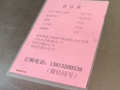-文魁斋