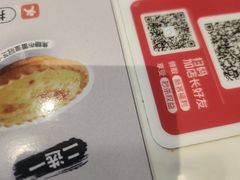 -必胜客(东茅岭店)