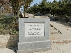 -姚广孝墓塔
