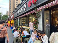 -水碾河刘老大串串香(水碾河路店)