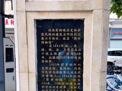 -飞马旅黎黄陂路文旅街区