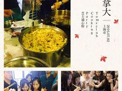 -ME Marvel English 麦迩威英语(万象城校区)