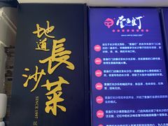 -壹盏灯(惠农店)