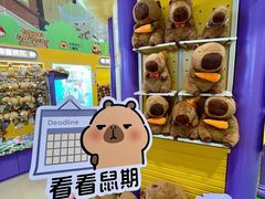 -万泰汇购物中心