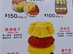 -珍妮曲奇聪明小熊(尖沙咀店)