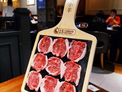 -快乐小羊·内蒙牛羊肉火锅(流花中心店)