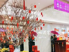 -广州酒家(昌岗地铁站店)