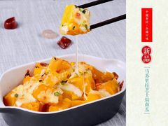 -刀板香·安徽菜(国购IFC店)