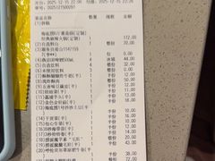 -海底捞火锅(顺义华联店)