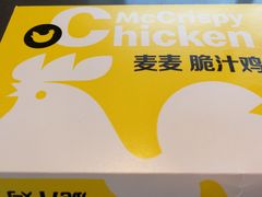 -麦当劳(金平路站店)