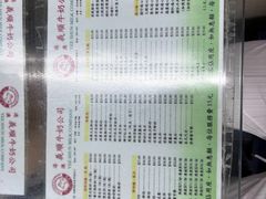 -义顺牛奶公司