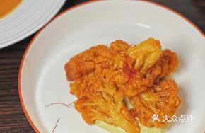 Middle Eastern Fried Cauliflower