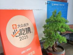 -小谭豆花(西大街店)