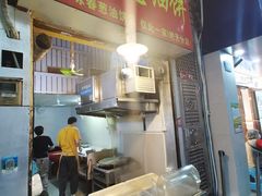 -咏春葱油饼(德政中路店)