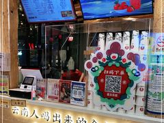 -霸王茶姬(南强街店)