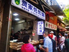 门面-贾家饦饦馍(回民街店)