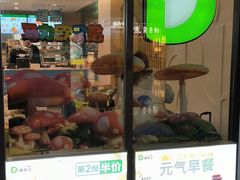 -德克士(五洲餐厅)