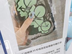 -迪卡侬(越秀公园店)