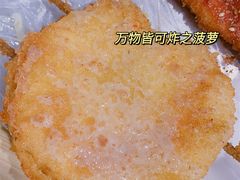 -大腕炸串(河东总店)