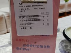 -雅和生态渔庄·宜城锅巴饭(龙灵山公园店)