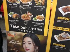 菜单-BHC炸鸡(明洞总店)