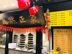-福照楼汽锅鸡·云南特色菜(万达广场店)
