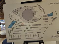 -新华文创·光的空间